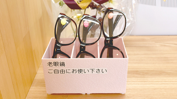 やまびこ薬局のフリーサービス
