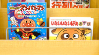やまびこ薬局のキッズ用品