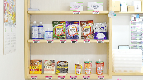 やまびこ薬局の雑貨品