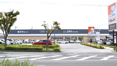 ユタカ薬局　松井山手の外観