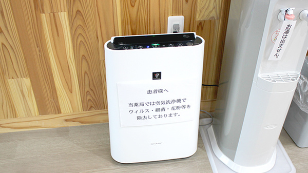 中央調剤薬局　堤支店の感染予防対策