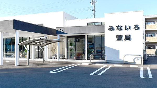 みないろ薬局の外観