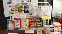 みないろ薬局の健康食品