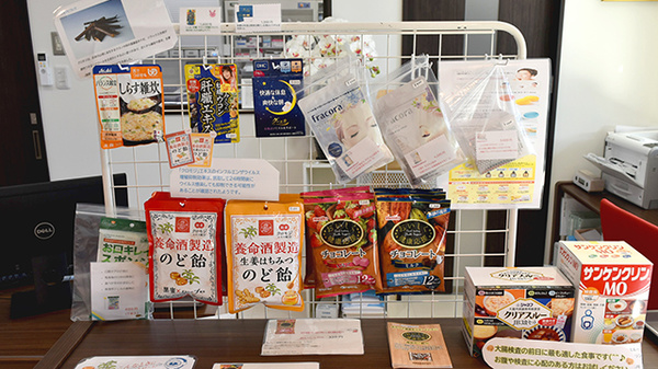 みないろ薬局の健康食品