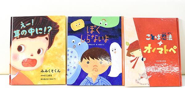 やっこ薬局のキッズ用品