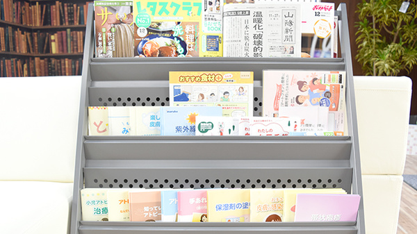 やっこ薬局の書籍