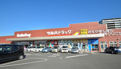 調剤薬局ツルハドラッグ古賀美郷店の外観