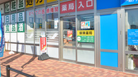 調剤薬局ツルハドラッグ古賀美郷店の入口