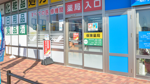 調剤薬局ツルハドラッグ古賀美郷店の入口