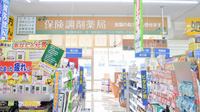 調剤薬局ツルハドラッグ古賀美郷店の入口