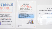 調剤薬局ツルハドラッグ古賀美郷店のジェネリック対応