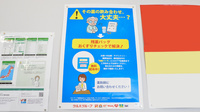 調剤薬局ツルハドラッグ古賀美郷店の残薬回収サービス