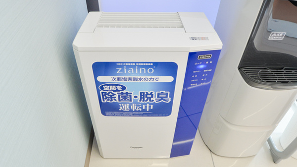調剤薬局ツルハドラッグ古賀美郷店の感染予防対策