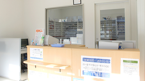 サン薬局　高取店の受付/カウンター