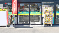 杏林堂薬局　アクロスプラザ厚原店の入口