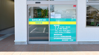 杏林堂薬局　小松店の入口