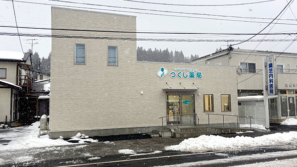 つくし薬局　土沢店の外観