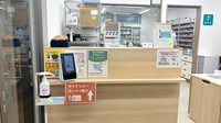 つくし薬局　土沢店の受付/カウンター