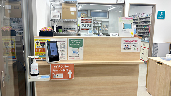 つくし薬局　土沢店の受付/カウンター