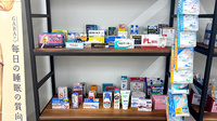 つくし薬局　土沢店の一般医薬品