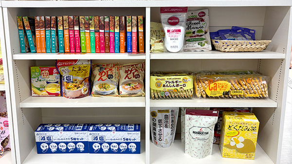 つくし薬局　土沢店の健康食品