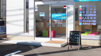 ファルマシア薬局の入口