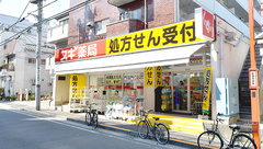 スギ薬局　二葉店の外観