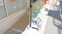 スギ薬局　二葉店のバリアフリー設備