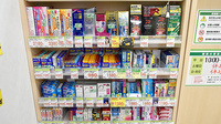 スギ薬局　二葉店の一般医薬品