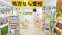 スギ薬局　代々木上原駅前店の入口