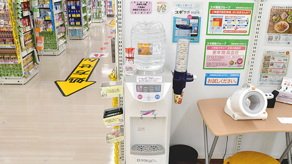 スギ薬局　代々木上原駅前店のフリーサービス
