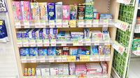 スギ薬局　代々木上原駅前店の一般医薬品