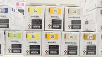 スギ薬局　代々木上原駅前店の漢方薬