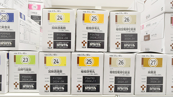 スギ薬局　代々木上原駅前店の漢方薬
