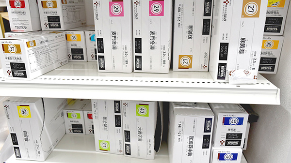 スギ薬局　新井薬師駅前店の漢方薬