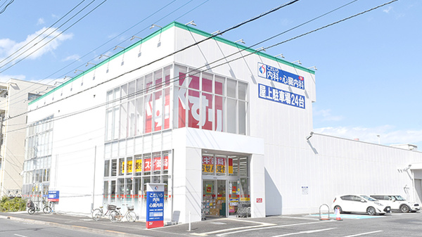 スギ薬局　小平東店の外観