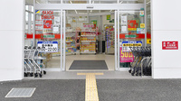 スギ薬局　小平東店の入口