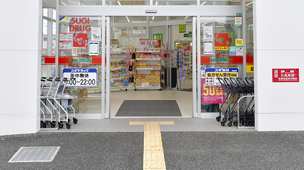 スギ薬局　小平東店の入口