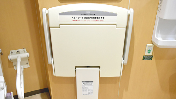 スギ薬局　小平東店のキッズ用設備