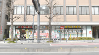 スギ薬局　日本大通り店の外観