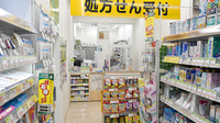 スギ薬局　日本大通り店の入口