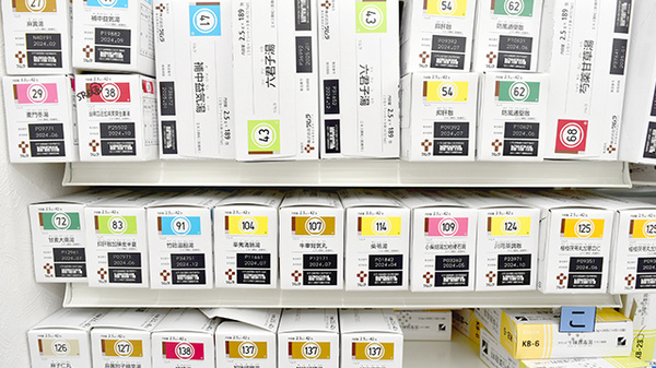 スギ薬局　日本大通り店の漢方薬