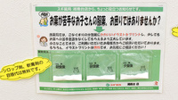 スギ薬局　湘南台店の一包化対応