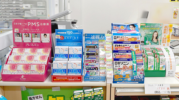 スギ薬局　湘南台店の一般医薬品