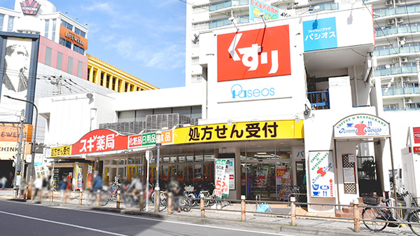 スギ薬局　相模大野駅前店の外観