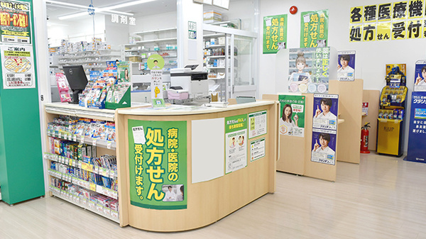 スギ薬局　相模大野駅前店の受付/カウンター