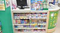 スギ薬局　相模大野駅前店の一般医薬品