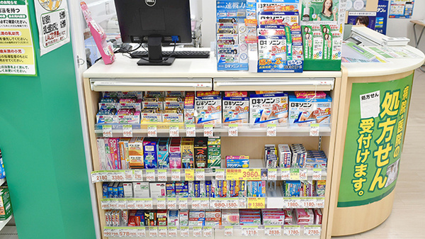 スギ薬局　相模大野駅前店の一般医薬品