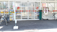 スギ薬局　上小田中店の入口