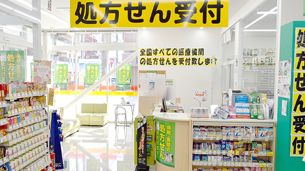 スギ薬局　上小田中店の入口